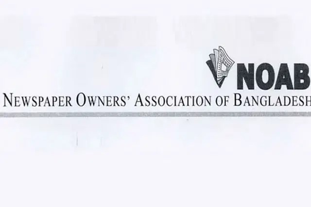 সাংবাদিকদের অ্যাক্রিডিটিশেন কার্ড বাতিলে নোয়াবের উদ্বেগ
